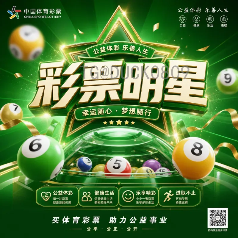 2026年世界杯赛程官方查询指南：完整比赛日程与时间表详解