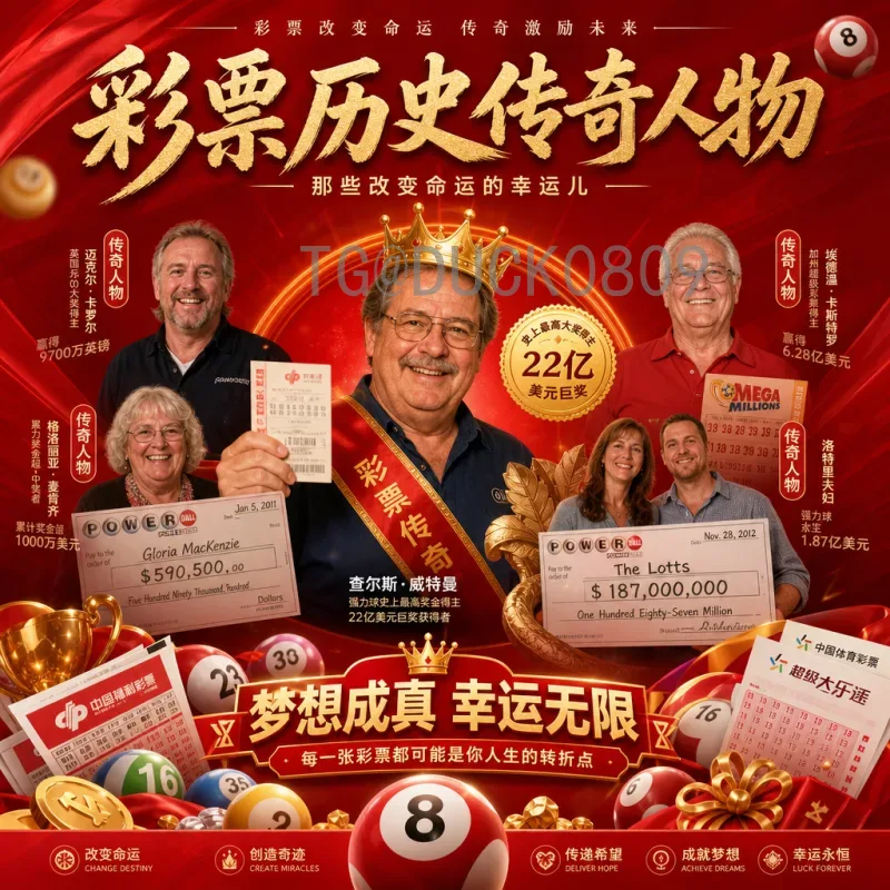 莫德里奇世界杯征程：从战火中走出的中场大师，书写克罗地亚足球传奇